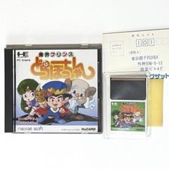 魔界プリンスどらぼっちゃん　PCエンジン PCエンジン版 魔界プリンスどらぼっちゃん - YouTube