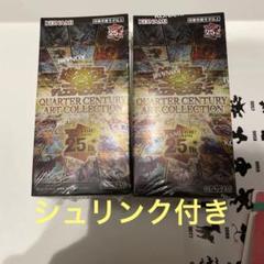 遊戯王　レアリティコレクション2 シュリンク付き 遊戯王 レアリティコレクション レアコレ 2Boxセット シュリンク