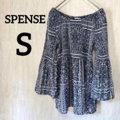 美品✨SPENSE【S】オフショルダー 青系柄 チュニック 長袖 フレア