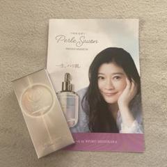 最終価格！　新品・未開封！　 Perle Savon　ペルル セボン　４点セット 公式/セット/3,000円OFFクーポン】 Perle Savon ペルルセボン