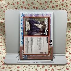 【未使用】大正學生愛妻家 初版 2巻 粥川すず TSUTAYA 特典付き ②