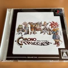 CHRONO TRIGGER PS1 クロノトリガー
