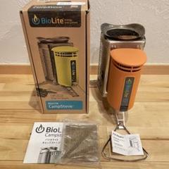 【中古】バイオライト ケトルチャージとUSB LEDライト 2025年最新】biolite バイオライトの人気アイテム - メルカリ