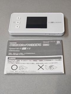 2025年最新】Speed Wi-Fi 5G X12の人気アイテム - メルカリ