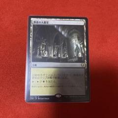 MTG引退品 万枚以上 詐欺!?】ヤフオクで買った5万円のMTG引退品がヤバすぎた