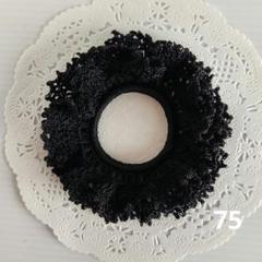 ハンドメイド　手編み　かぎ編み　レースシュシュ　75