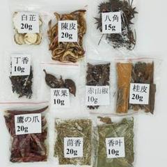 中華調味料10種類セット 155g