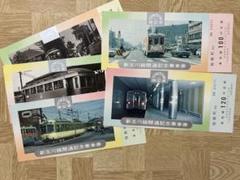 2025年最新】新玉川線開通記念乗車券の人気アイテム - メルカリ