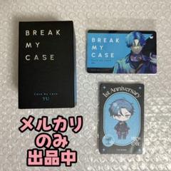 ブレイクマイケース ブレマイ フレグランス 香水 特典 カード 新