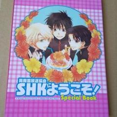 まるマシリーズ ドラマCD 今日からマ王