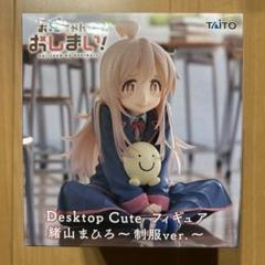 【未開封】 Desktop Cute フィギュア 緒山まひろ 39個 未開封】 Desktop Cute フィギュア 緒山まひろ 39個 - メルカリ