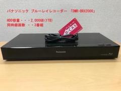2025年最新】パナソニック ブルーレイレコーダー dmr-brxの人気