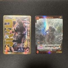 ゴジラカードゲーム 怒り パラレル ゴジラ 他　2枚セット