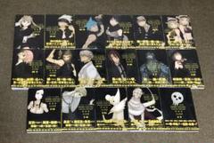 【限定SALE‼︎ 全初版ほぼ帯付】ソウルイーター完全版 全巻 ＳＯＵＬＥＡＴＥＲ 限定SALE‼︎ 全初版ほぼ帯付】ソウルイーター完全版 全巻