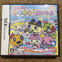 【空箱】ニンテンドー DS たまごっちのキラキラおみせっち