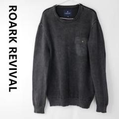メンズ ROARK REVIVAL ロアークリバイバル L 綿100 セーター