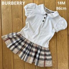 美品　BURBERRY 半袖ワンピース　ポロシャツワンピ　ノバチェックスカート