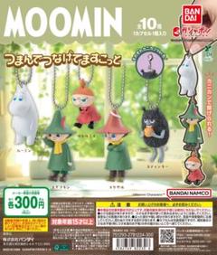 スナフキン、ヨクサル アクキーセット スナフキン ヨクサル セット