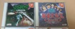 dreamcast incoming + Mahjong 麻雀大会2