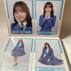 日向坂46 生写真 コンプ 9th制服 影山優佳 - メルカリ