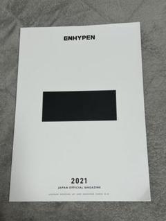 2025年最新】enhypen ファンクラブ マガジンの人気アイテム