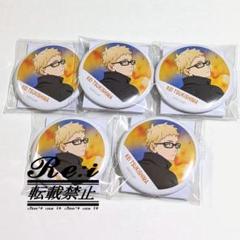 ハイキュー‼ 横断幕 缶バッジ 月島蛍 - メルカリ