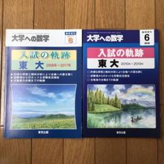 Amazon.co.jp: 週刊プレイボーイ 昭和60年1985年7 23 31 麻生