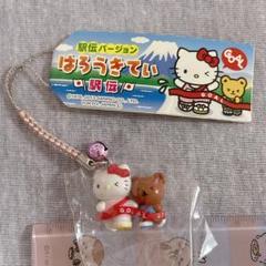 ご当地キティ ハローキティ 根付け 駅伝バージョン 2025年最新】駅伝キティの人気アイテム - メルカリ