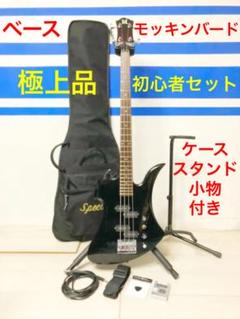 fernandes モッキンバードの中古/未使用品 - メルカリ fernandes モッキンバードの中古/未使用品 - メルカリ