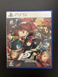 PS5 ペルソナ5 ザ・ロイヤル