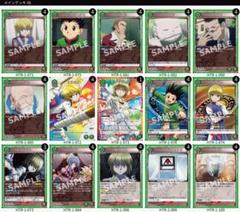 ユニオンアリーナ HUNTER×HUNTER 緑デッキ 構築済み AP付き ユニオンアリーナ HUNTER×HUNTER デッキ 緑 - メルカリ