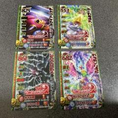 ドラゴンクエスト モンスターズ カード　アルミラージ　ドラゴンゾンビ　れんごく
