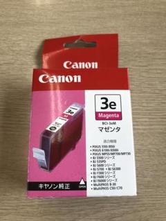 Canon キャノン純正 プリンターインク
