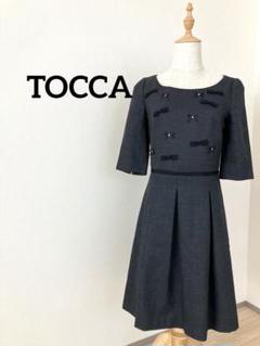 超美品　トッカ TOCCA フォーマル ワンピース 入学式　卒園式 130 トッカ ワンピース 卒園式 入学式 TOCCA（TOCCA卒園式 入学式