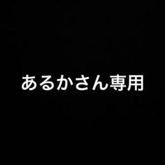 2025年最新】5cザーディクリカの人気アイテム - メルカリ