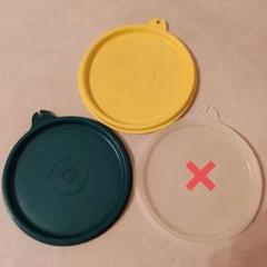 ☆『専用です。』☆ タッパーウェア.シール 送料無料 未使用品 Tupperware タッパーウェア 丸型 2 0Lx2個