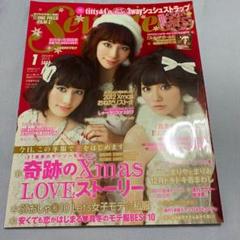seventeen