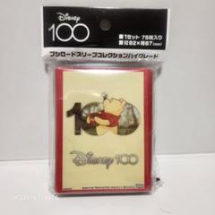 2025年最新】ディズニーカード100 プーさんの人気アイテム