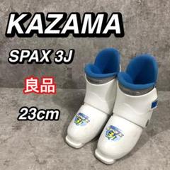 ジュニア　キッズ　 KAZAMAスキー　86cm 20 〜 21cm ブーツ付 KAZAMA スキーブーツ｜スキー｜スポーツ おすすめ人気商品一覧
