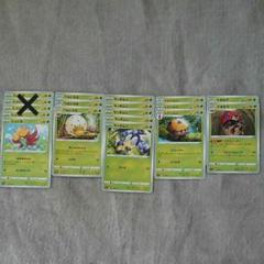 ポケモンカード 草タイプ14枚 シールド - メルカリ