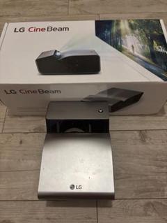LG MiniBeam UST PH450UGプロジェクター本体 LG Ultra Short Throw LED Projector with Embedded Battery