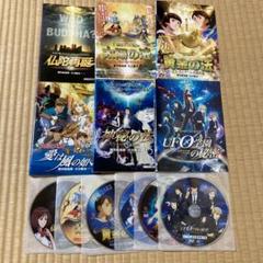 大川隆法　製作総指揮　７枚セット　レンタル版DVD アニメ 大川隆法 製作総指揮 7枚セット レンタル版DVD アニメ - メルカリ