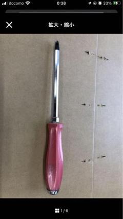 マックツール　プラスドライバー(大)  限定色　マジョーラカラー マックツール(mactools) 限定マジョーラドライバーセット - メルカリ