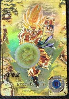 ドラゴンボールスーパーダイバーズ 孫悟空SDV3-011 GDR パラ
