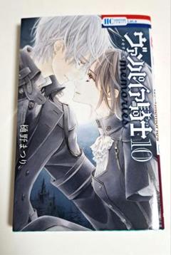メルカリ便】ヴァンパイア騎士 19巻 画集付き限定版 ☆ 特典