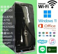 爆速!XPS8700/i7-4770 SSD+HDD/無線/office2021 - メルカリ