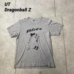 【美品】UTユニクロ　ドラゴンボールボールZ Tシャツ 悟空　フリーザ　グレーL
