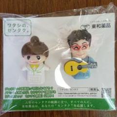 黒柳徹子と南こうせつのマグネットクリップ