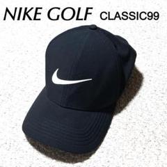 ナイキ キャップ NIKE GOLF スウッシュ クラシック99 DRI FIT