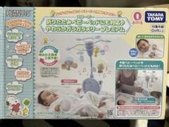 Amazon.co.jp: タカラトミー(TAKARA TOMY) 折りたたみベビー